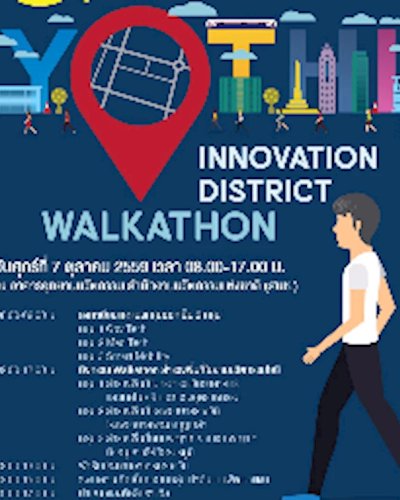 Yothi Innovation District Walkathon Zipevent