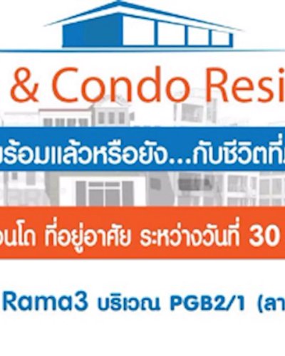 House&Condo Residence@CentralPlaza Rama 3 Zipevent