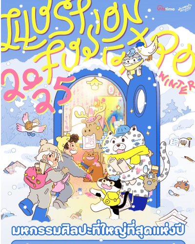 Illust Fusion EXPO WINTER 2025 Zipevent