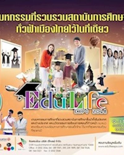 EduLife Expo 2018 Zipevent