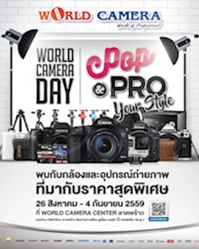 World Camera Day 2016 "Pop&Pro Your Style" Zipevent