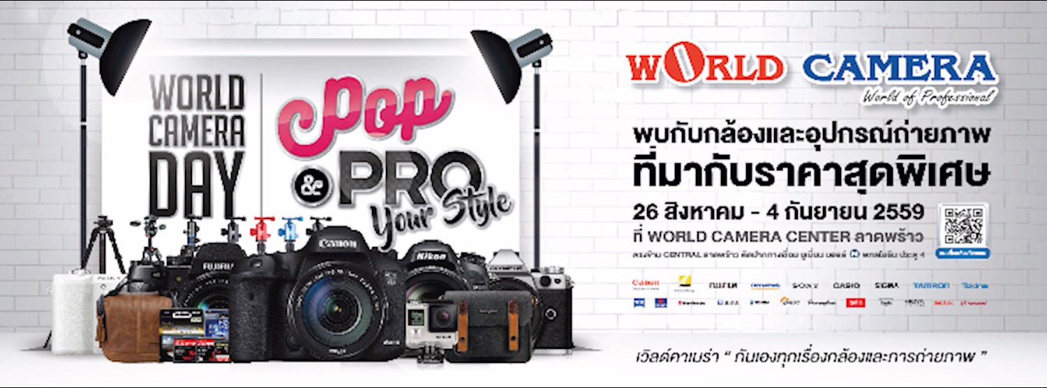 World Camera Day 2016 "Pop&Pro Your Style" Zipevent