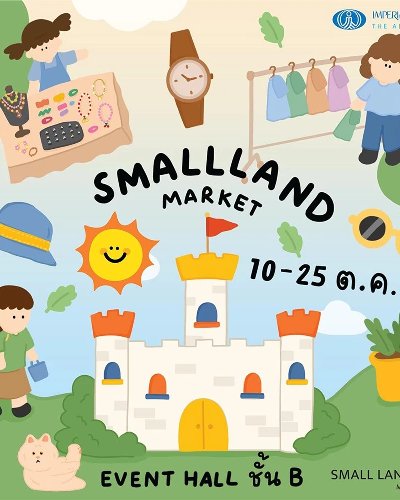 Small Land Market Zipevent