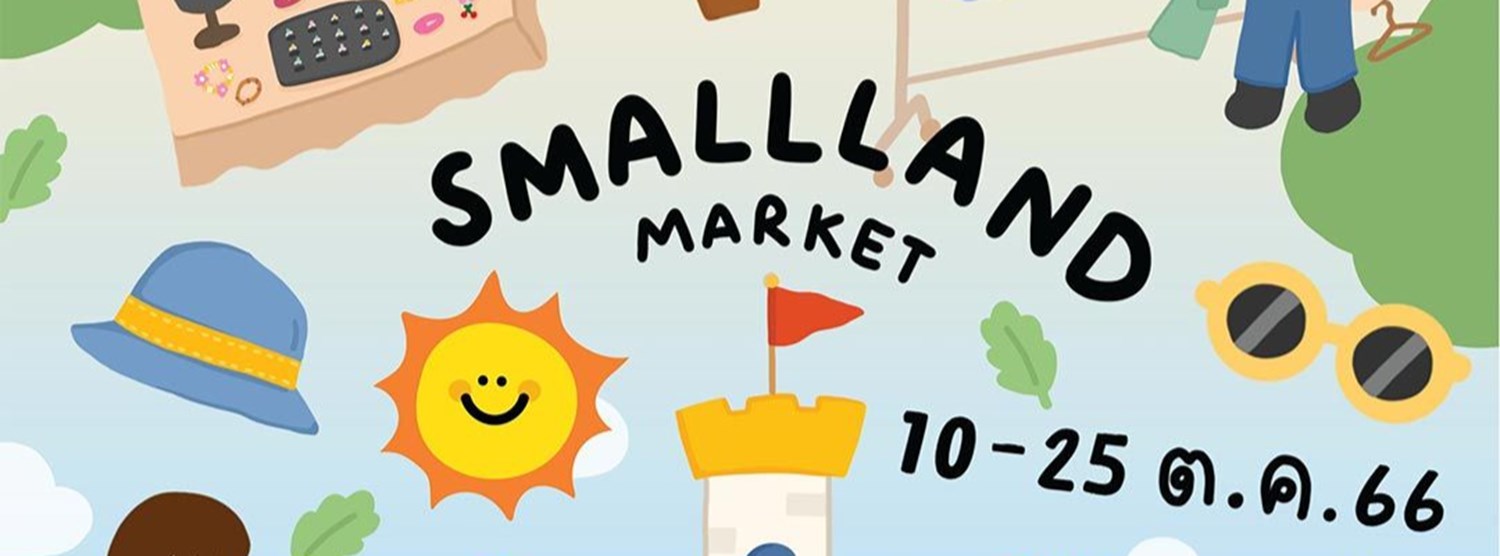 Small Land Market Zipevent