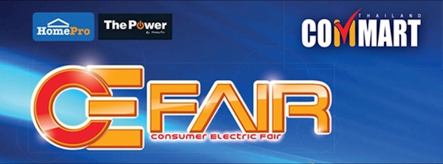 CE Fair 2017 Zipevent