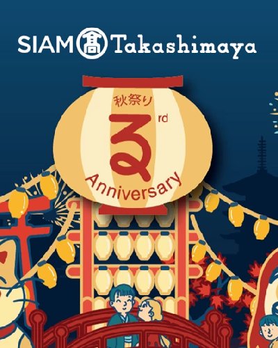 “SIAM TAKASHIMAYA  3rd ANNIVERSARY” Zipevent