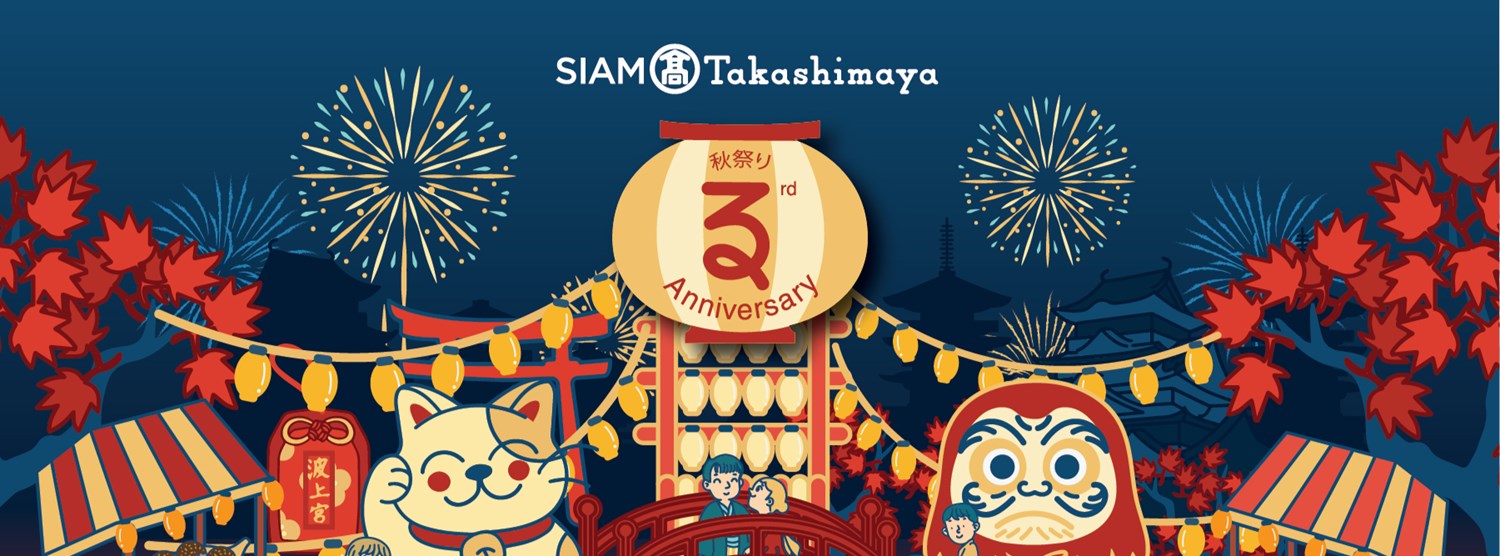 “SIAM TAKASHIMAYA  3rd ANNIVERSARY” Zipevent