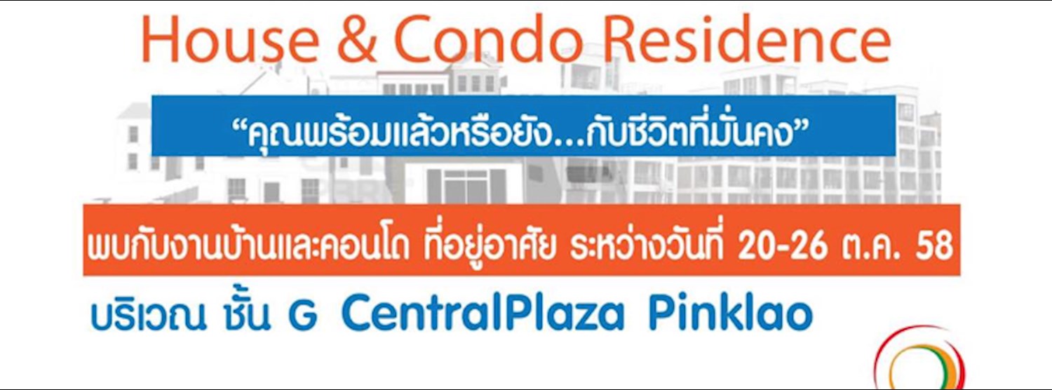 House&Condo Residence at CentralPlaza Pinklao Zipevent