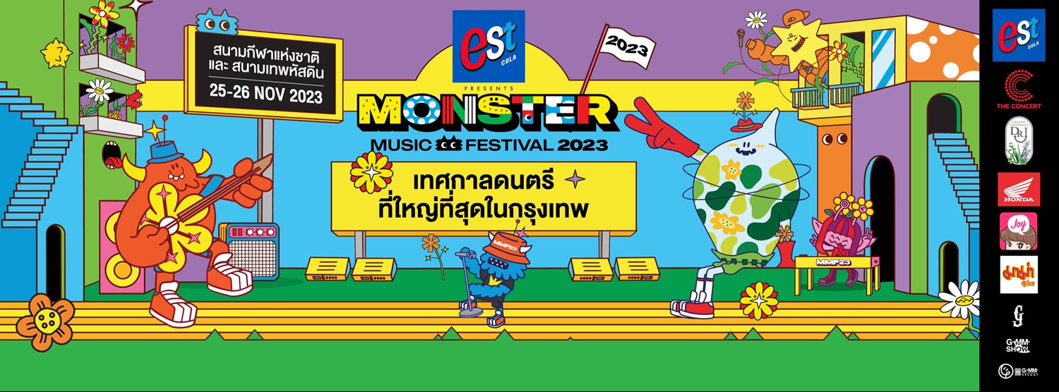 Monster Music Festival 2023 Zipevent