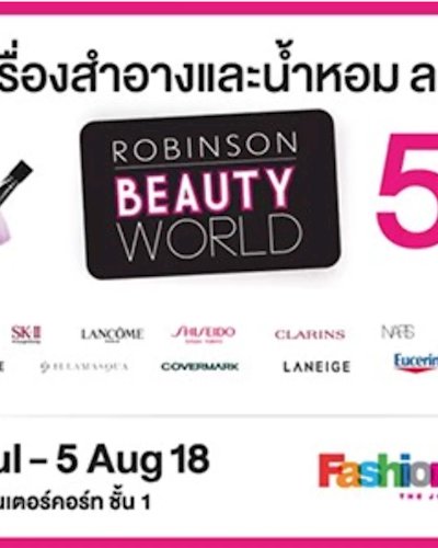 Robinson Beauty World Zipevent