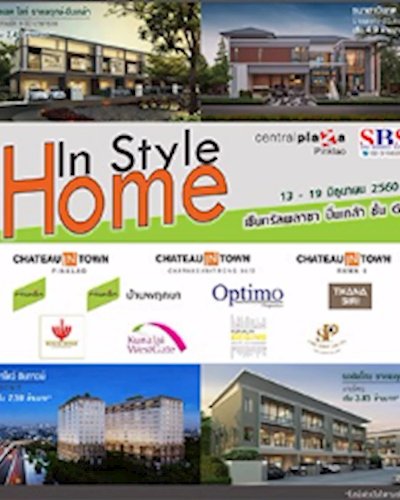 Home in Style 2017 @Pinklao Ep.1 Zipevent
