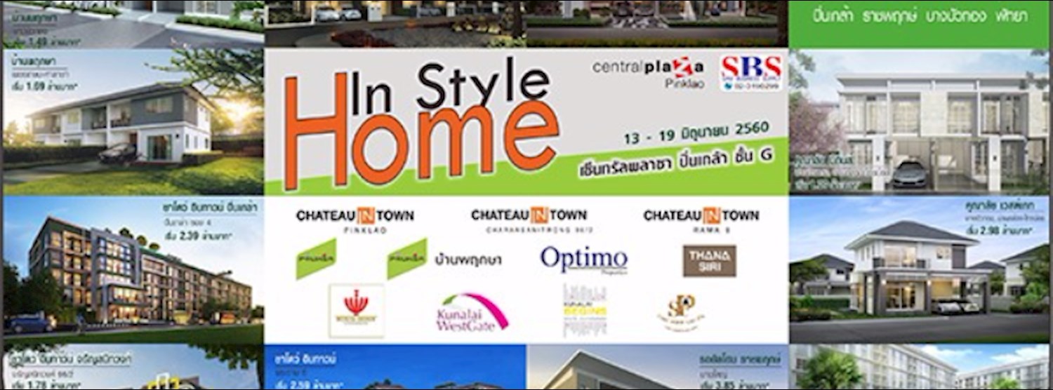 Home in Style 2017 @Pinklao Ep.1 Zipevent