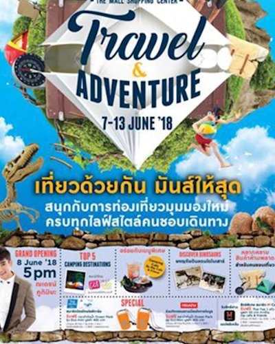THE MALL SHOPPING CENTER TRAVEL & ADVENTURE 2018 Zipevent