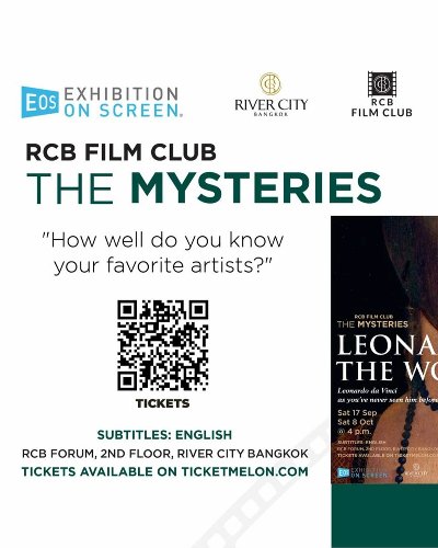RCB Film Club "The Mysteries" Zipevent