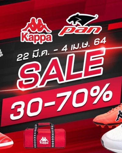 Kappa PAN Sale 50-70% Zipevent