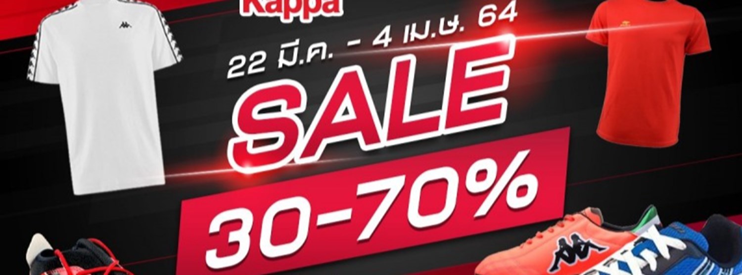Kappa PAN Sale 50-70% Zipevent