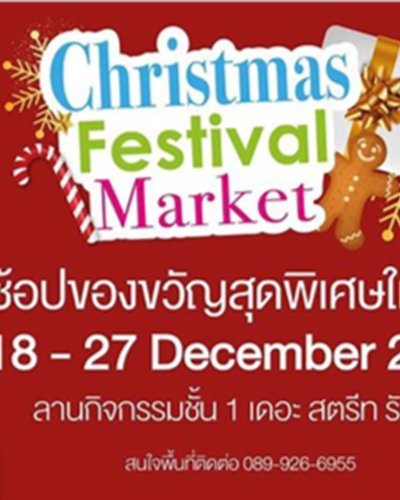 Christmas Festival Market Zipevent