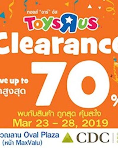 Toys "R" Us Clearance Zipevent