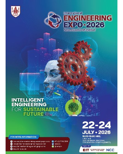 วิศวกรรมแห่งชาติ 2569 (International Engineering Expo 2026) Zipevent