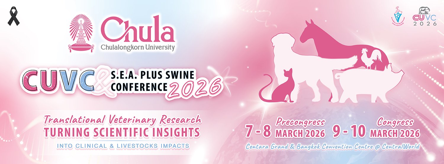 Chulalongkorn University Veterinary Conference 2026 (CUVC 2026) Zipevent