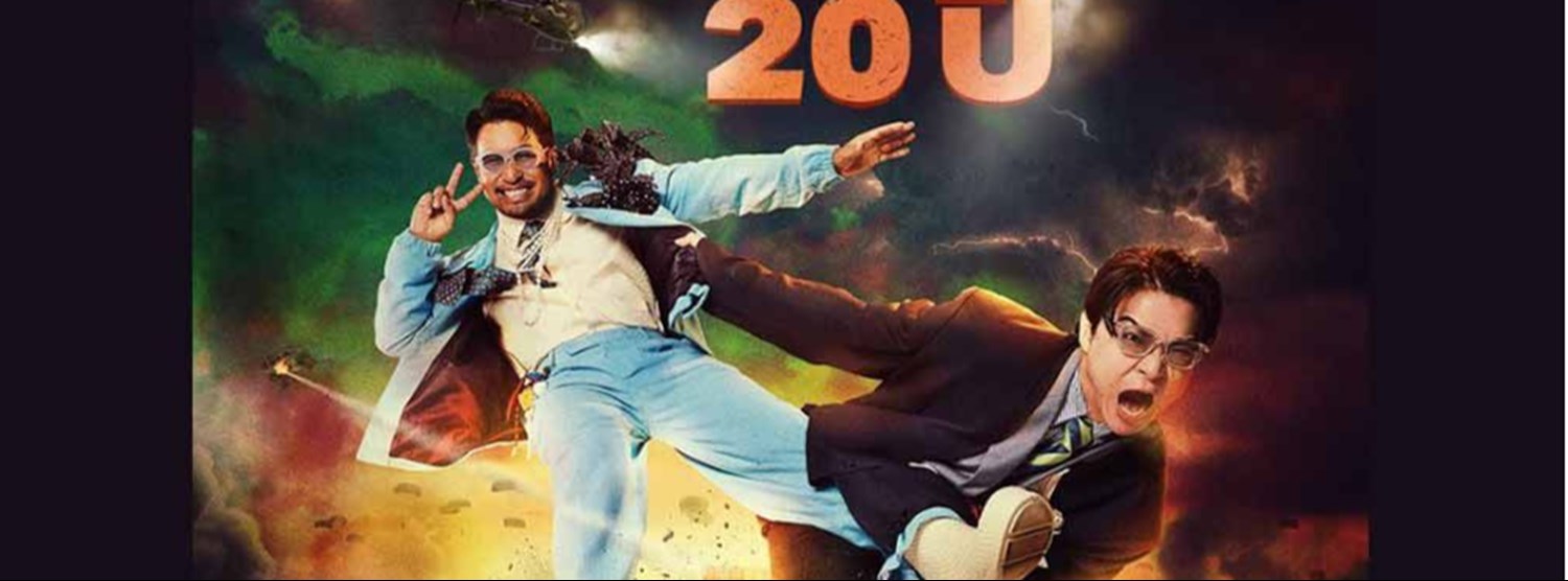 Lipta 20 ปี คอนใหญ่ไฟกะพริบ Zipevent