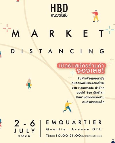 HBD Market "Market Distancing" Zipevent