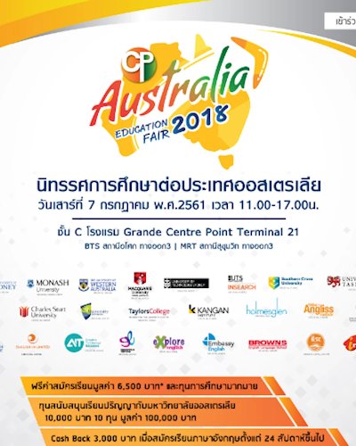 CP Australia Education Fair 2018 Zipevent