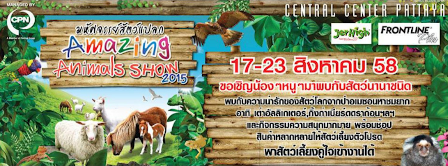 Amazing Animal Show 2015 Zipevent
