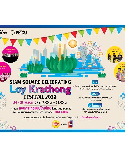 Celebrating Loykrathong Festival 2023 Zipevent