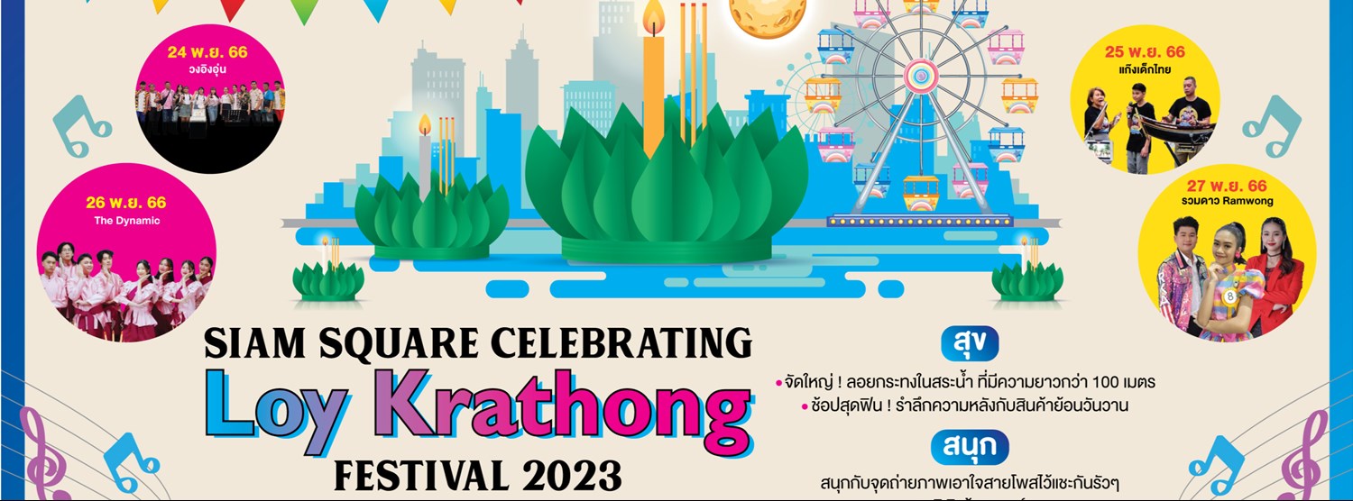 Celebrating Loykrathong Festival 2023 Zipevent