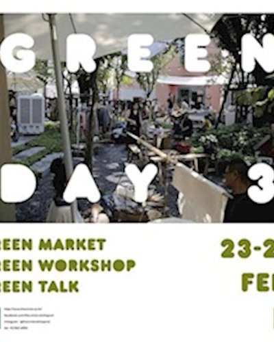 Green Day ครั้งที่ 3 Zipevent