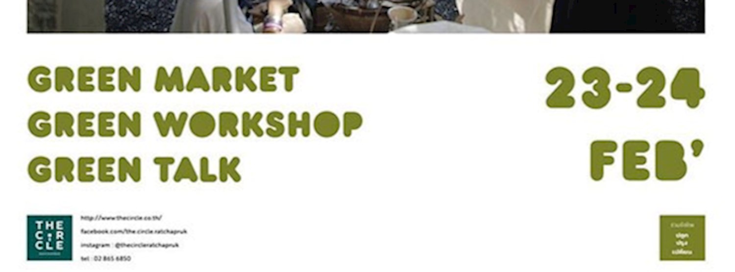 Green Day ครั้งที่ 3 Zipevent