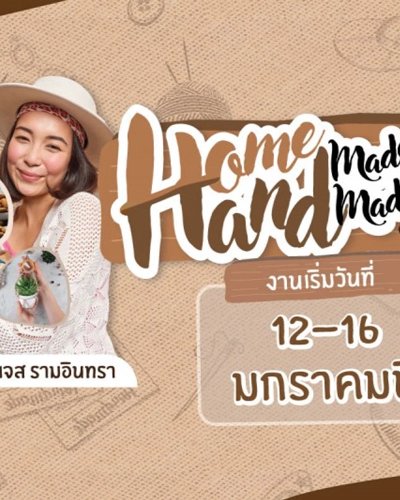 Homemade Handmade Fair Zipevent