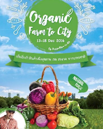 Organic farm to city Zipevent