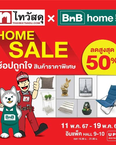 ไทวัสดุ X BNB Home Zipevent