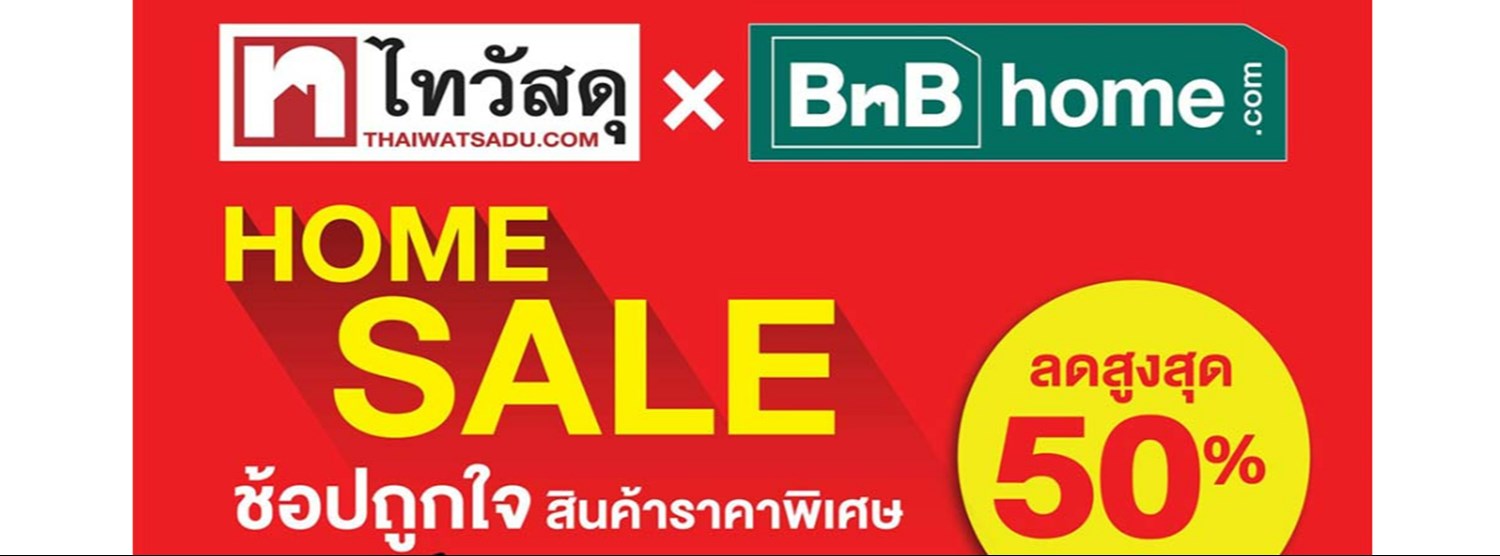 ไทวัสดุ X BNB Home Zipevent