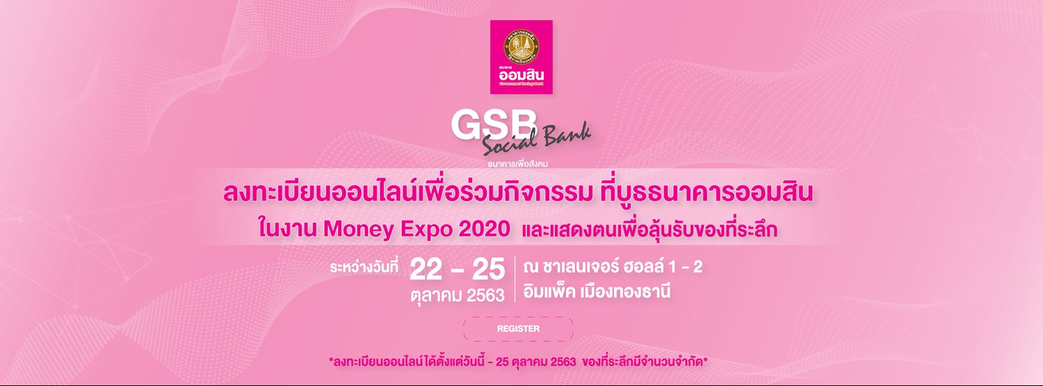 Money Expo 2020 | GSB Social Bank  Zipevent
