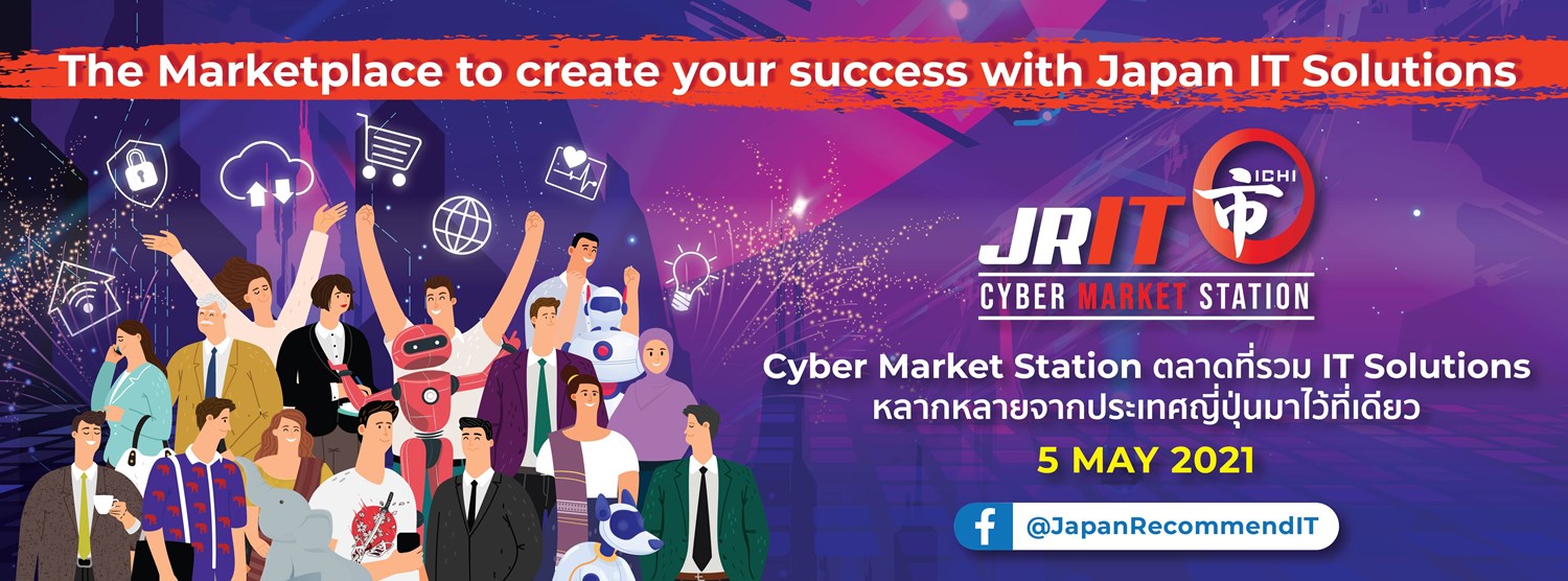 Content JRIT ICHI Cyber Market Station Zipevent