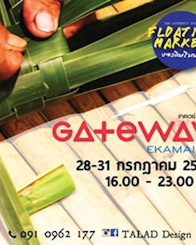 Floating Market ของกินริมน้ำ @Gateway Ekamai Zipevent