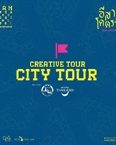 Creative Tour : City Tour Zipevent
