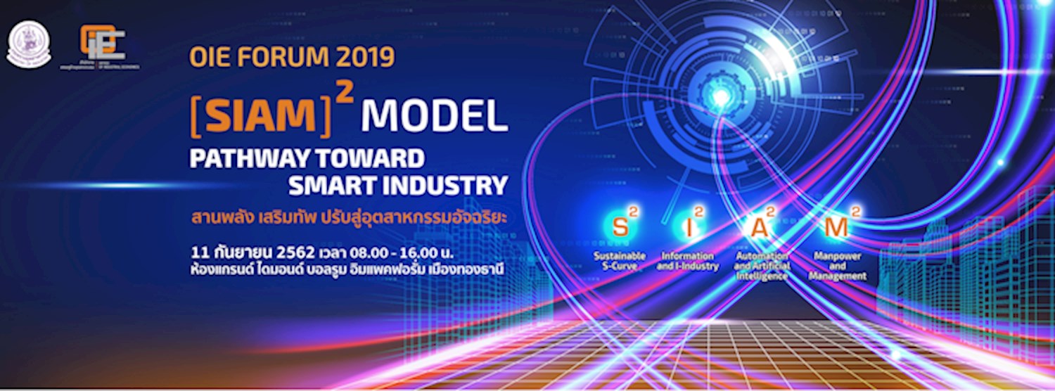 OIE Forum 2019 Zipevent