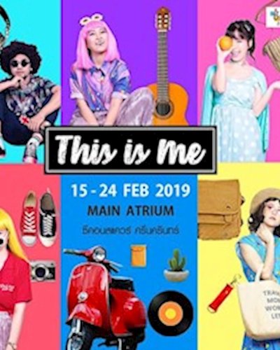 This is me เพราะฉันเป็นฉัน Zipevent