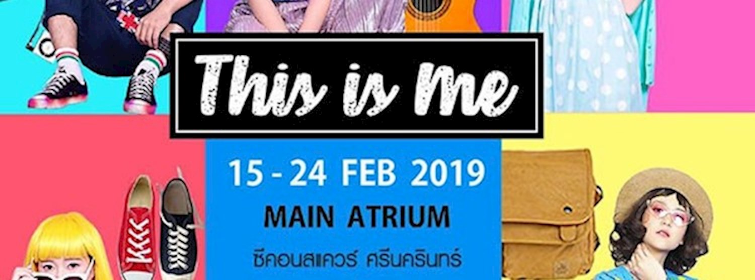 This is me เพราะฉันเป็นฉัน Zipevent