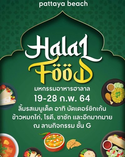 Halal Food Zipevent
