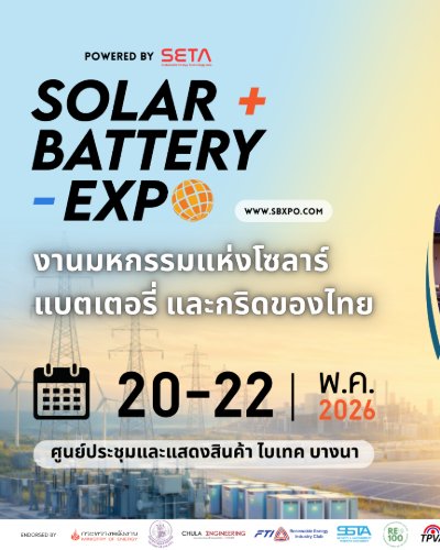 Solar+Battery Expo 2026  Zipevent