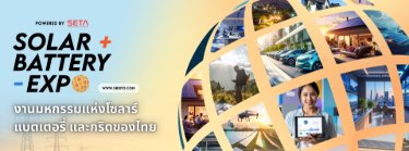 Solar+Battery Expo 2026  Zipevent