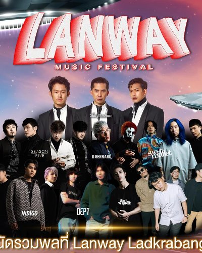 Lanway Music Festival 2023 Zipevent