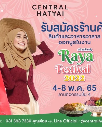 RAYA FESTIVAL 2022 Zipevent
