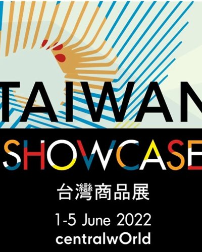 TAIWAN SHOWCASE 2022  Zipevent