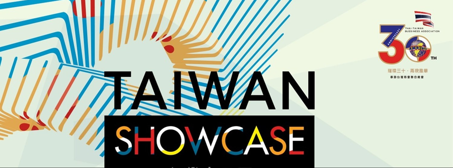 TAIWAN SHOWCASE 2022  Zipevent